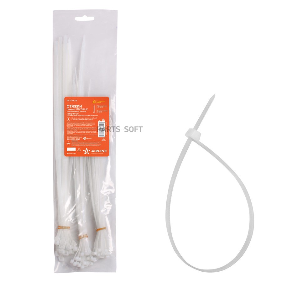 Хомут нейлоновый AIRLINE 3.6 х 250 мм, 3.6 х 300 мм, 4.8 х 350 мм белый 60 шт. - AIRLINE None None